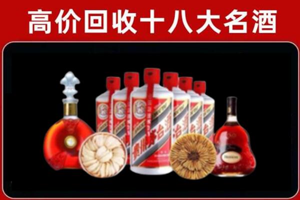 昆明回收名酒店